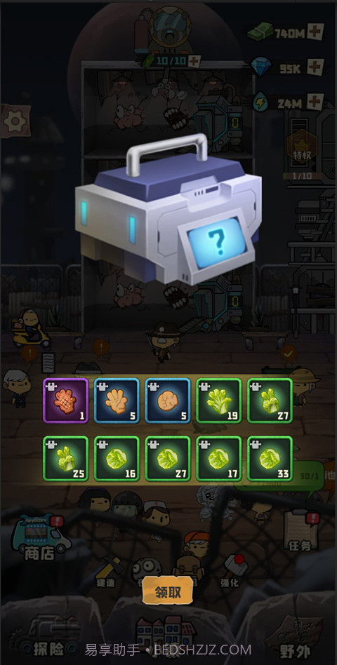 丧尸小镇截图4 丧尸小镇截图4