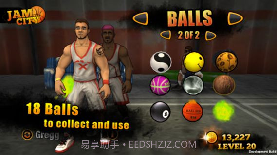 街头篮球修改版截图2