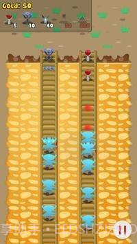 巨魔的防御截图1