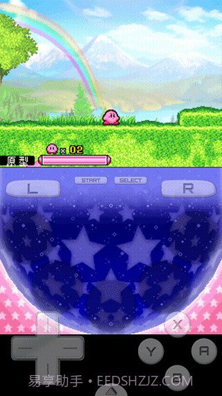 星之卡比呐喊团v3.0截图2