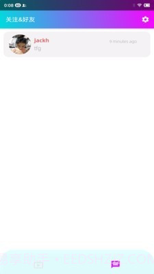 跳跳电音live组队蹦迪截图4