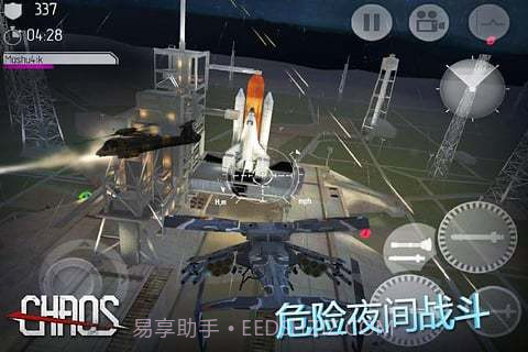 直升机空战CHAOS无限金币版截图1