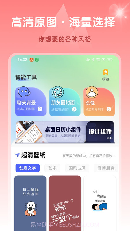 Ai高清素材集截图3