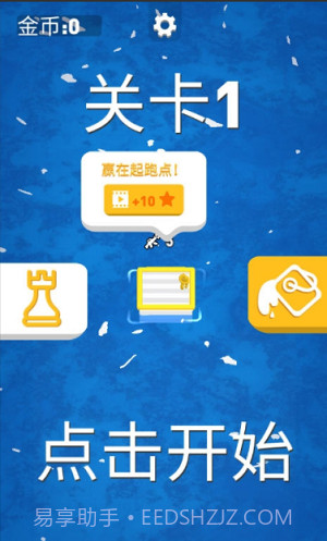 海上漂流战截图1 海上漂流战截图1