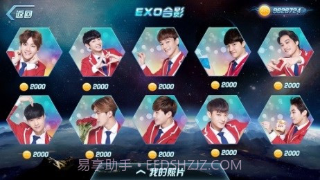 KFC玩出味EXOM修改版截图3