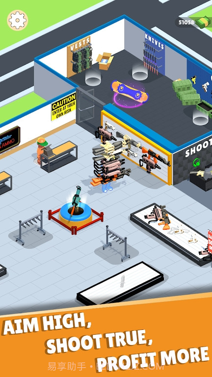 请使用枪支截图1