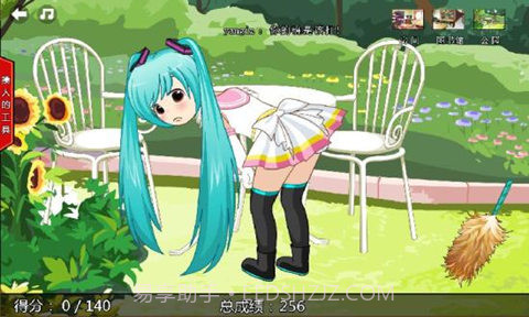 妈妈再抽我一次Emptying his ass截图3