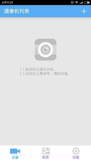 RORO CAM截图2