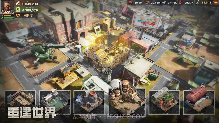 State of Survival截图1