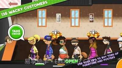 老爹冰棍店截图3