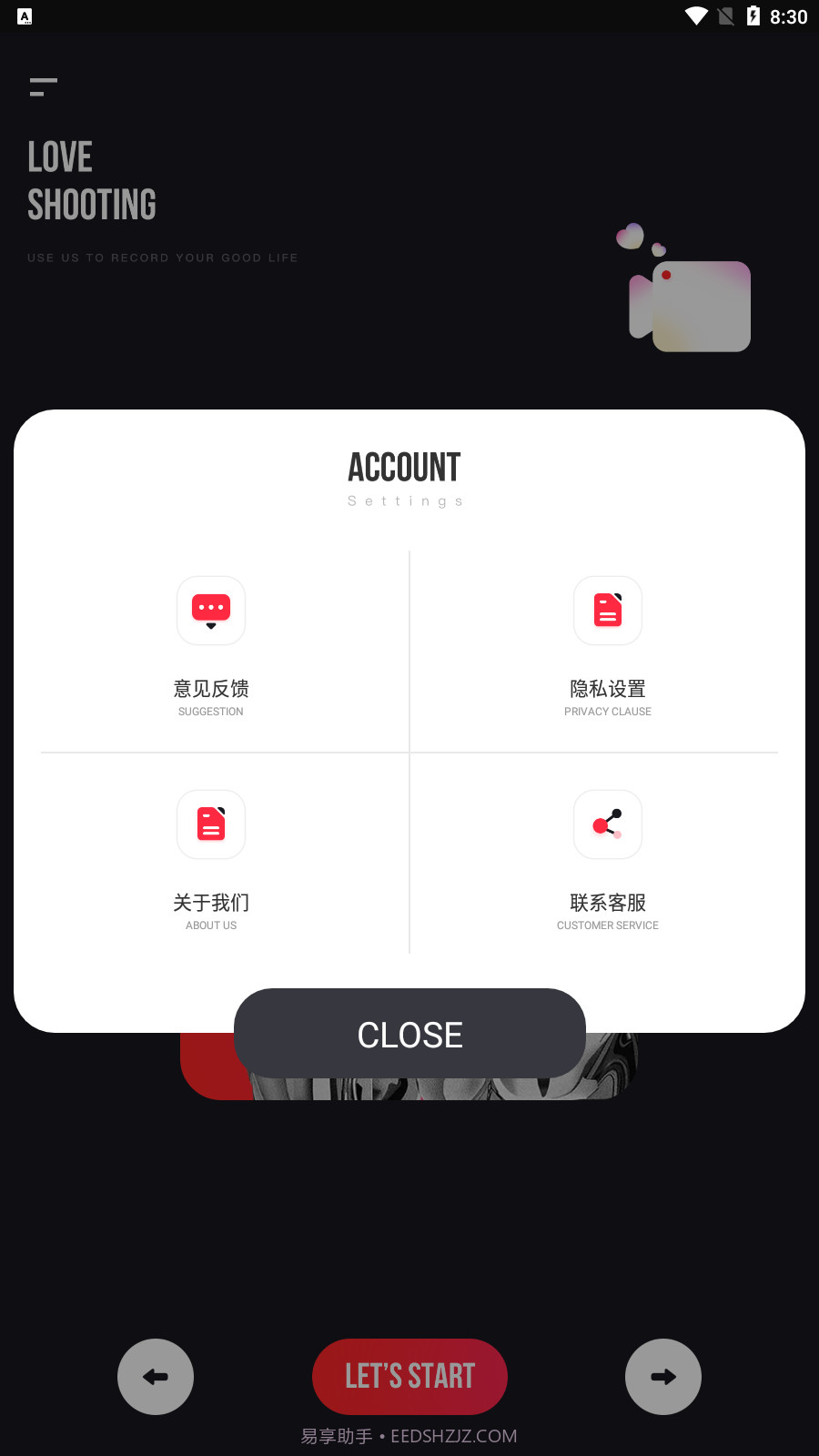 AE编辑工具截图2 AE编辑工具截图2