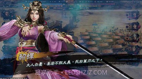 三国群英传8单机版截图2