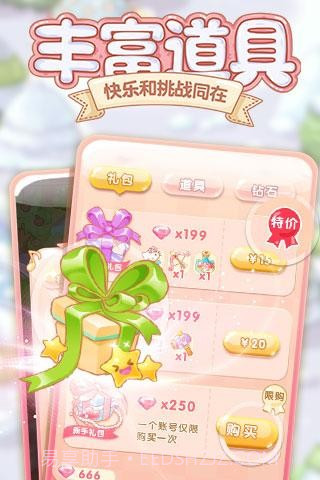 HelloKitty点点消截图1