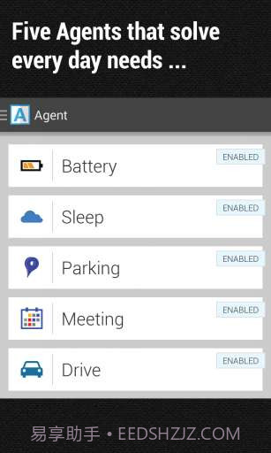 Agent智能助理截图1