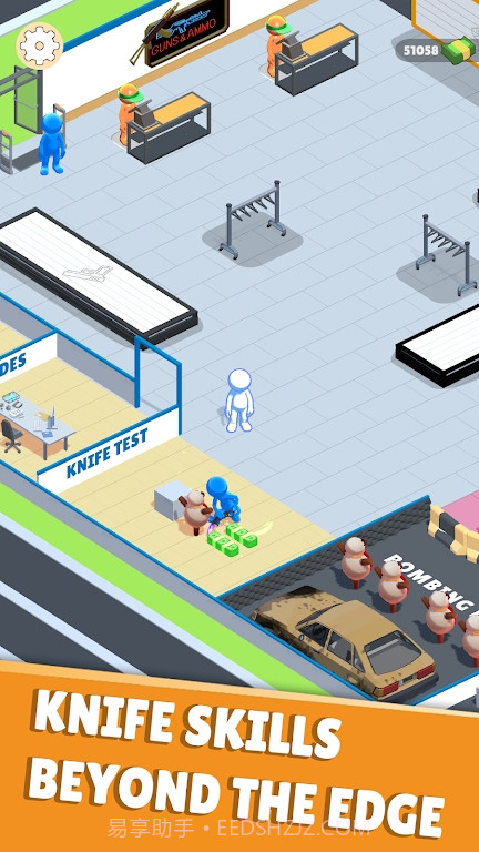 请使用枪支截图3