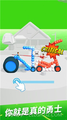 画车对战（抖音小游戏）截图2