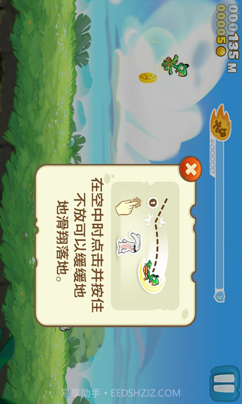 龟兔再战截图3