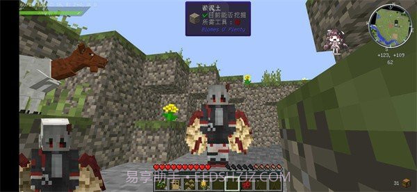 我的世界加强侏罗纪截图3