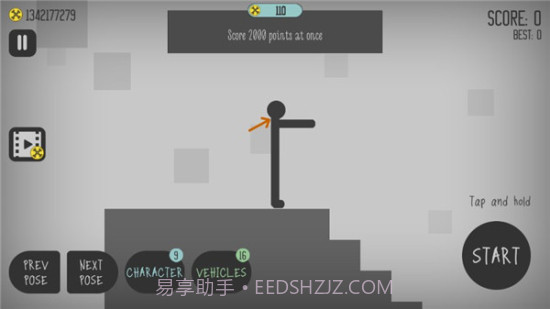 弄死火柴人中文截图3