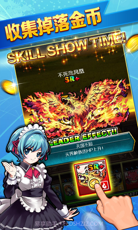金币斗恶龙截图3
