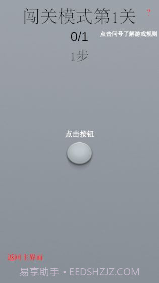 Combo截图1