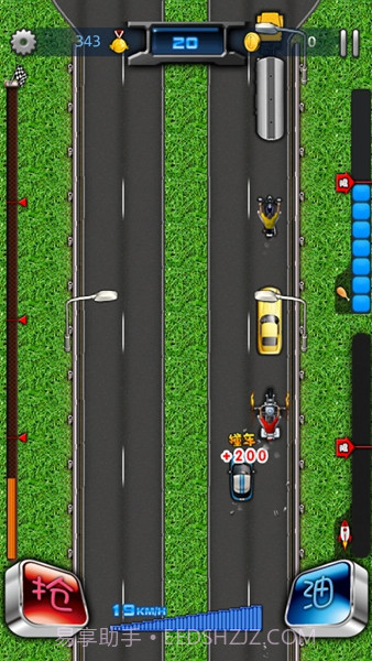 侠盗飞车：高速抢车截图5