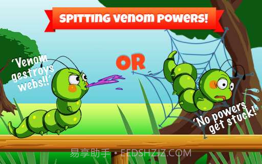 疯狂幼虫 Crazy Larva Run截图3