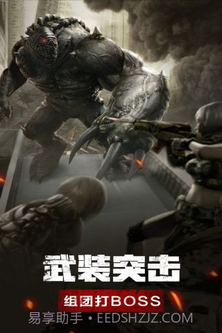 废土行动中文版截图1 废土行动中文版截图1