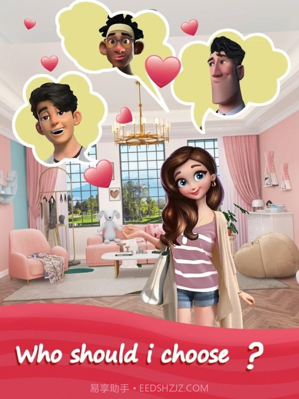 爱设计家居改造截图2