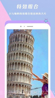 美颜自拍美图相机截图1