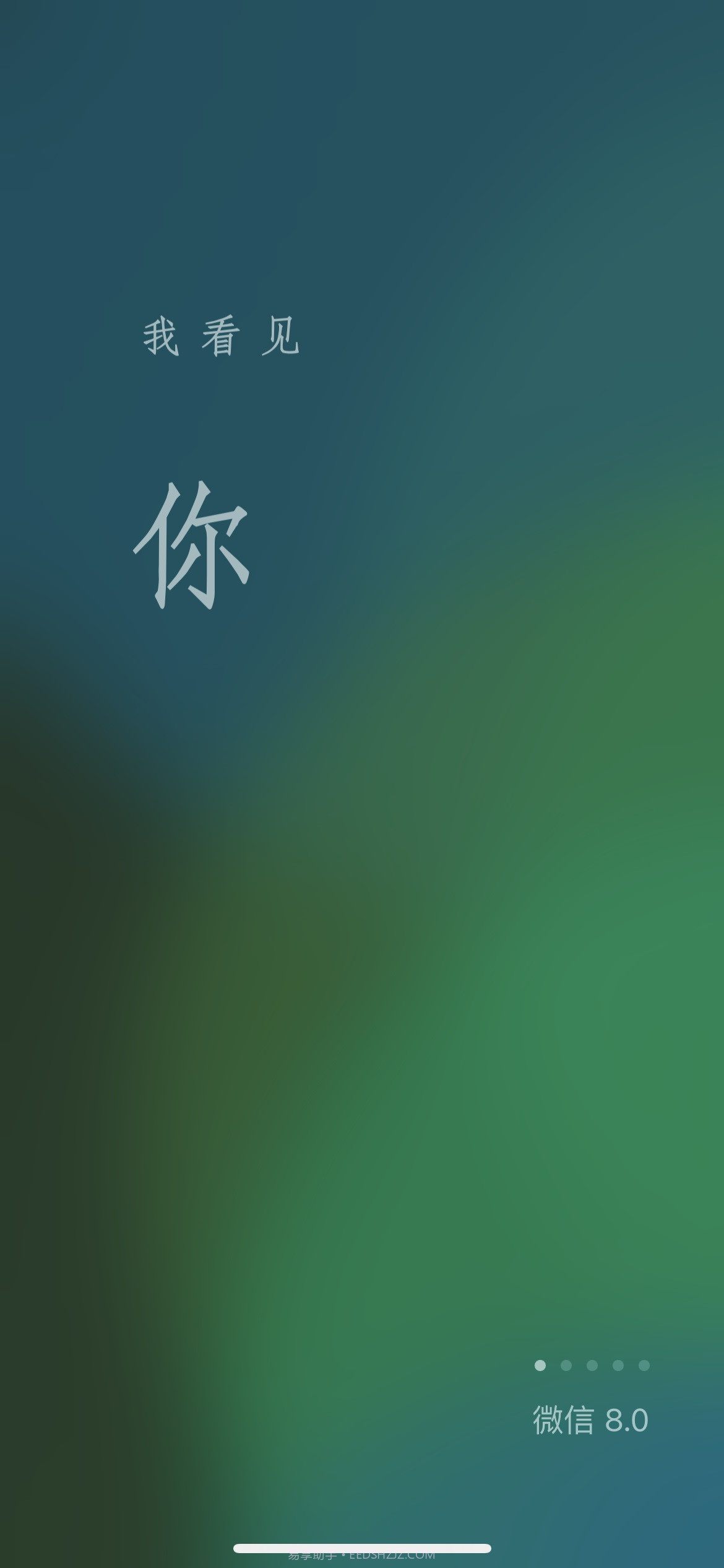 微信8.0状态视频发呆素材截图3