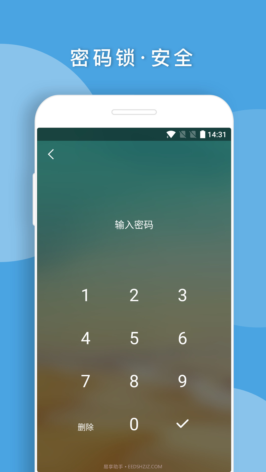 Q日记截图4