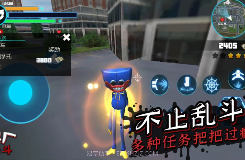 玩具厂大决斗截图3 玩具厂大决斗截图3