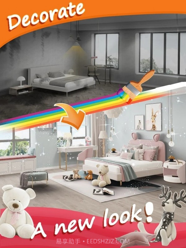 爱设计家居改造截图3