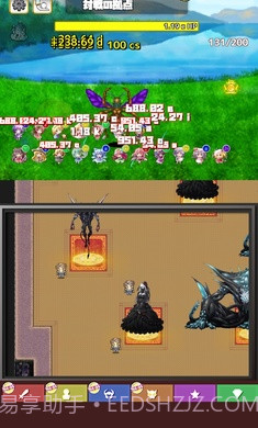 东方连击记录APP截图3