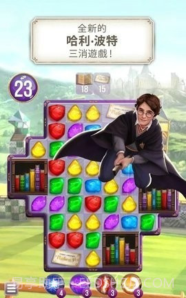 哈利波特解谜魔咒截图3