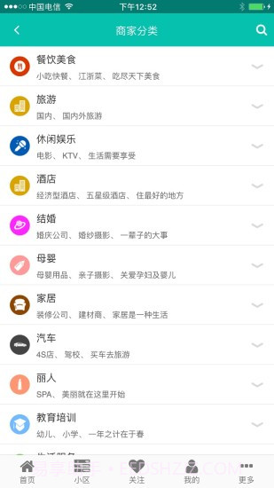 余姚社区(余姚生活网)V1.0.2 截图1 余姚社区(余姚生活网)V1.0.2 截图1
