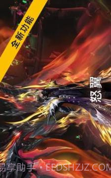 Legacy of Discord (纷争之遗)截图3 Legacy of Discord (纷争之遗)截图3