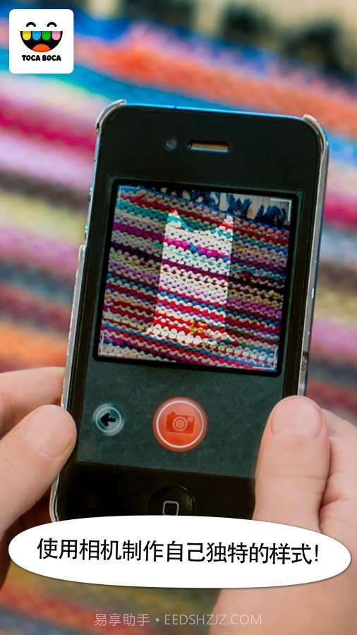 托卡裁缝童话截图1