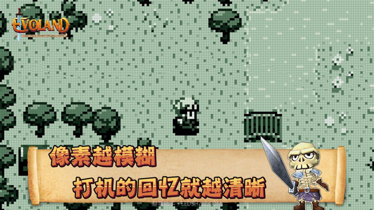 进化之地截图2 进化之地截图2