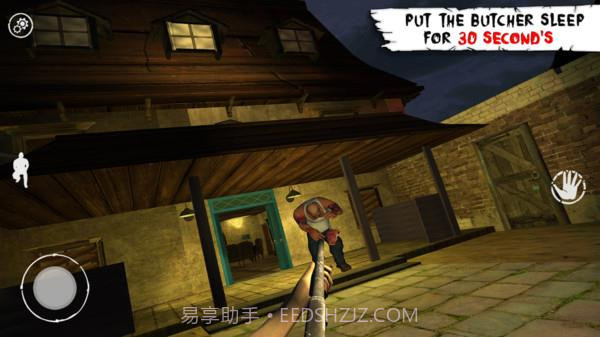 可怕的屠夫先生截图4