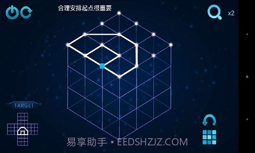 极限烧脑之旅截图2