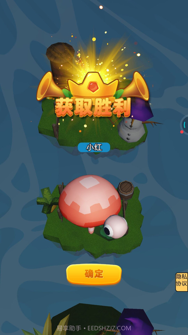 跑跑龟桌游模拟器截图2