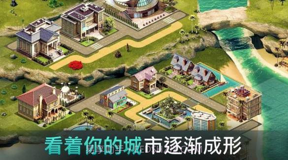 城市岛屿4：模拟生命大亨无限金币版截图1