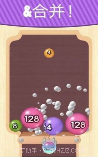 2048弹球截图2