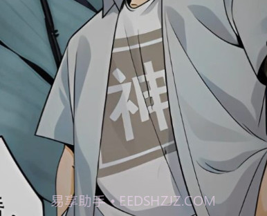 我的主角都有病截图3