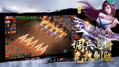 三国英雄黄忠传截图2