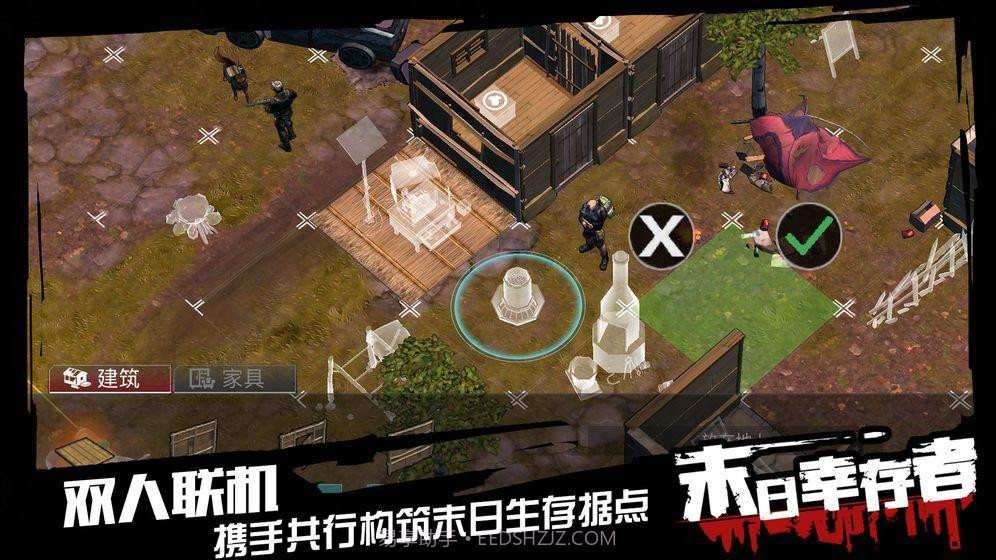 末日血战负重前行截图1