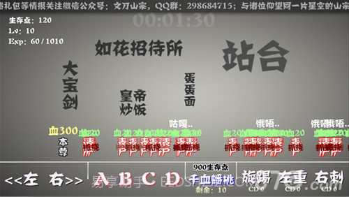 主神空间5截图2