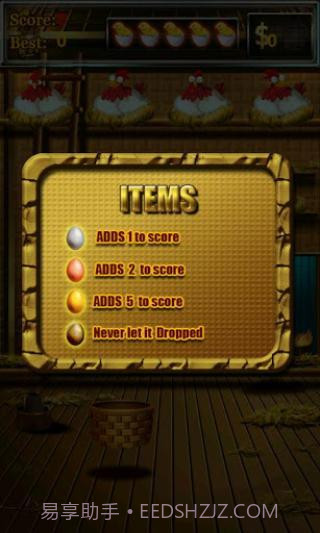 接鸡蛋免费版截图3